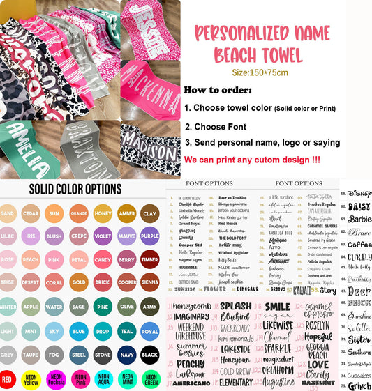 Personalized Name Beach Towel